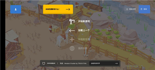 口袋建造无限资源破解版图片4