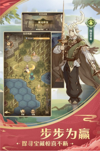 异世代光与魔法攻略1