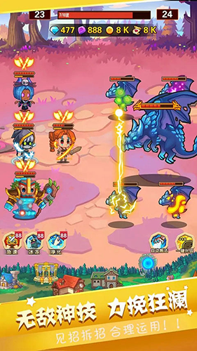 英雄冒险无尽狩猎最新版