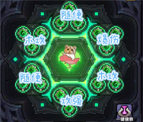 我的勇者无敌版破解版木法玩法攻略6