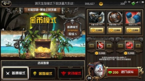 兽人的反击官方正版图片6