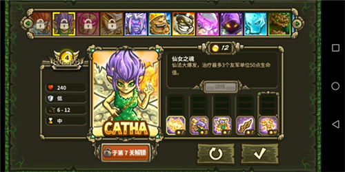 王国保卫战起源17