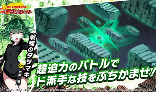 一拳超人最强之男日版