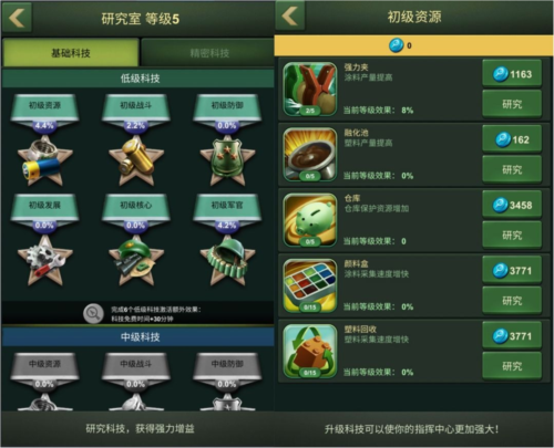 兵人大战无限金币钻石快速发展攻略6