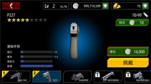 僵尸火力破解版子弹不减反增无广告图片9