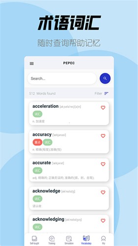ICAO英语app