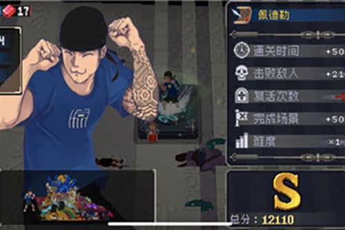 战魂铭人国际服破解版4