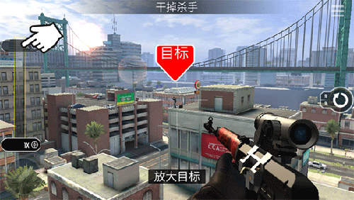 Pure Sniper新手攻略3