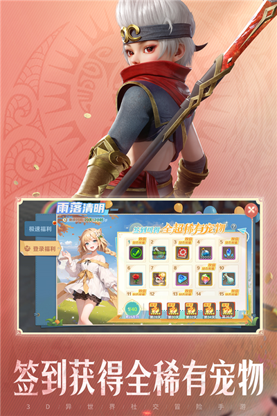 云上城之歌破解版