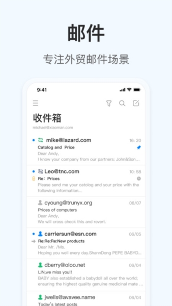 掌上小满最新版