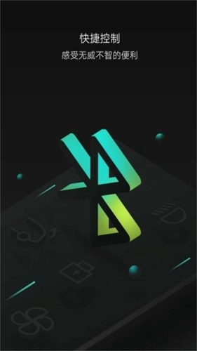 小威随行最新版本