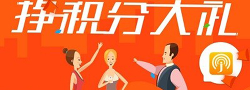 集运宝典app软件特色