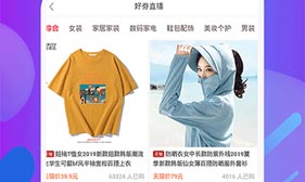 天著熙品软件下载1