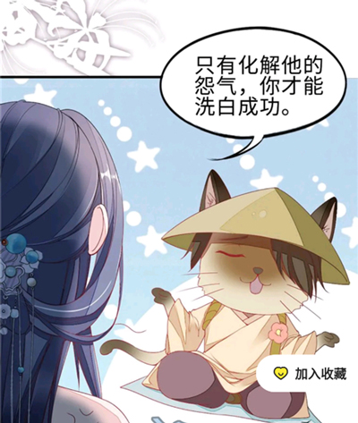 奇漫屋app软件内容