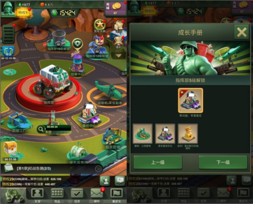 兵人大战无限金币钻石快速发展攻略3