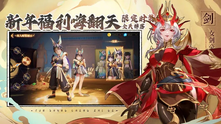 云上城之歌破解版