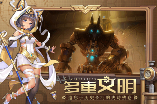 空之要塞启航攻略5