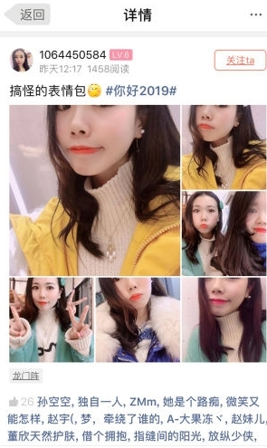 习水生活网app宣传图3