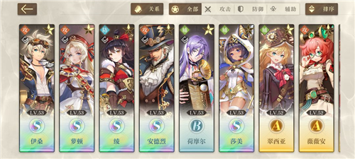 空之要塞启航b站渠道服平民芯片搭配攻略2