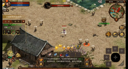 英雄年代九游版如何快速升级3