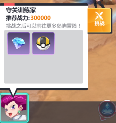 口袋重制小米版图片9