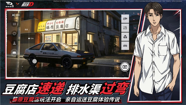 巅峰极速华为版