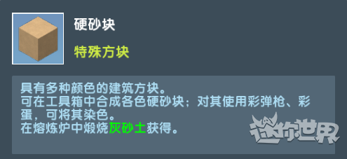 迷你世界999999迷你币版14