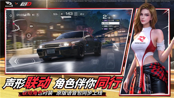 巅峰极速华为版