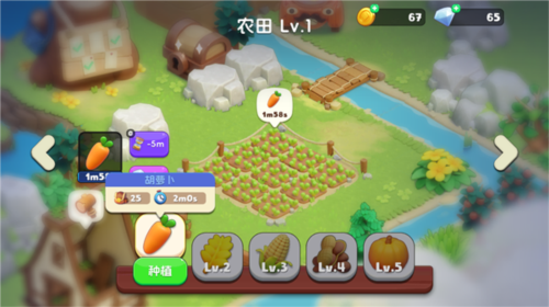 可可谷农场冒险怎么玩3