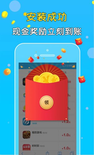 小鱼赚钱官方版