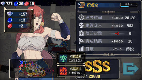 战魂铭人国际服破解版5