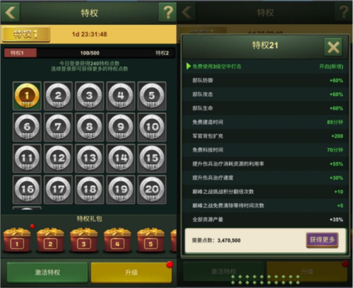 兵人大战无限金币钻石快速发展攻略4