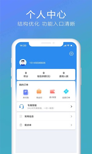 柒个贰生活app