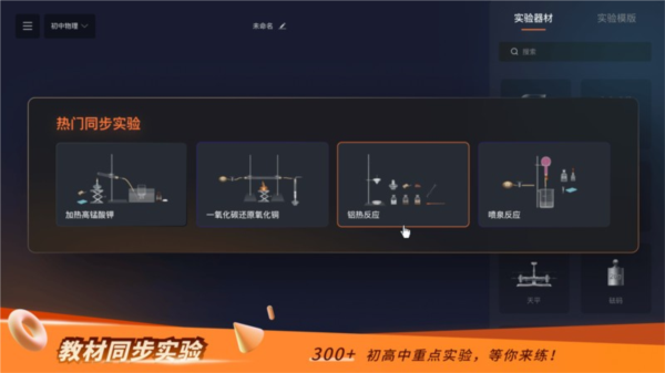 nb实验室全部解锁版2025最新版