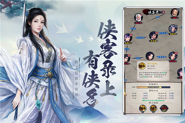 新倚天屠龙记单机版