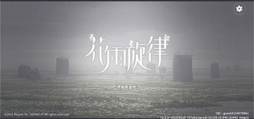 花雨旋律23
