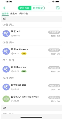 超级绘本2