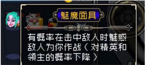 战魂铭人国际服装备攻略2