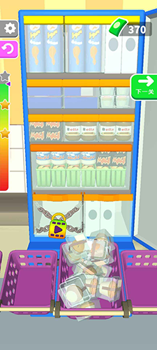 把冰箱装满官方版