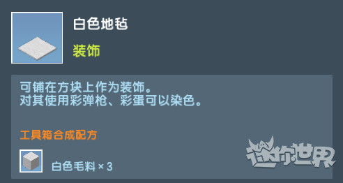 迷你世界999999迷你币版13