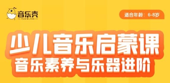 音乐壳教室app功能2