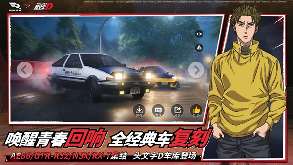 巅峰极速华为版