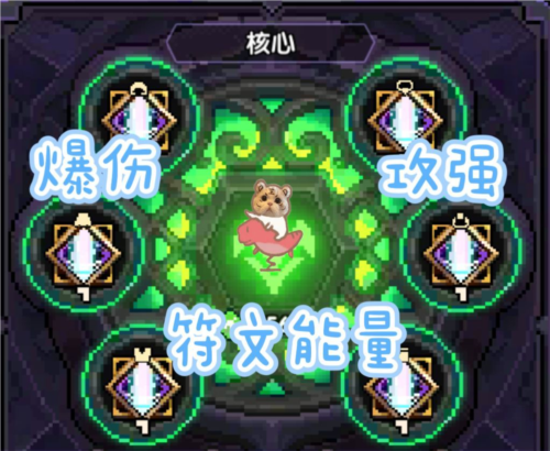 我的勇者无敌版破解版木法玩法攻略5