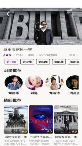 丫丫影院手机版图片4