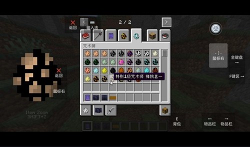 我的世界史诗咒术安卓版