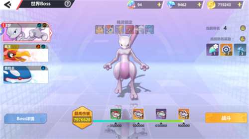 口袋重制小米版图片3