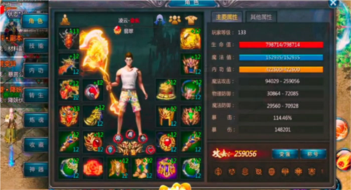 王者传奇魅族版1