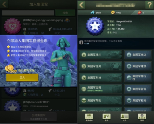 兵人大战无限金币钻石快速发展攻略2