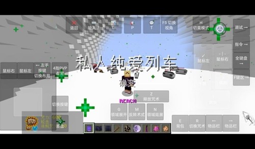 我的世界史诗咒术安卓版