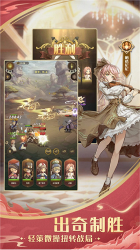 异世代光与魔法攻略2